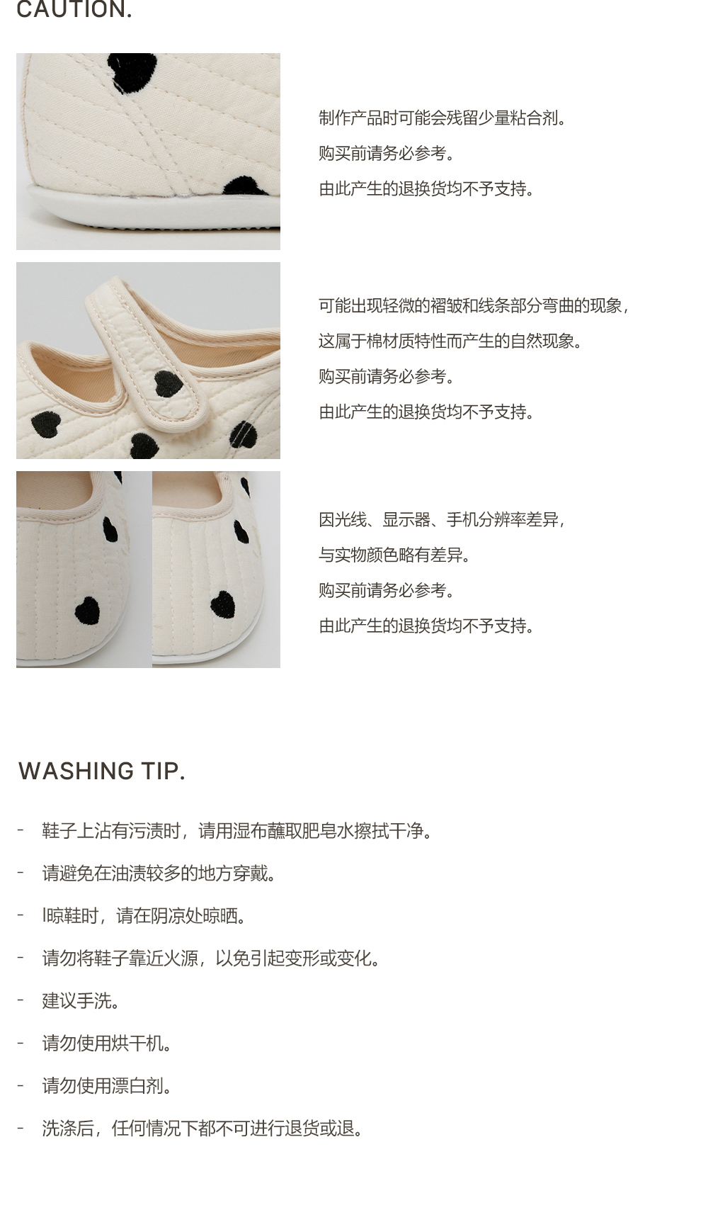 DOTTODOT 暖暖人物絎縫棉系列-瑪莉珍鞋