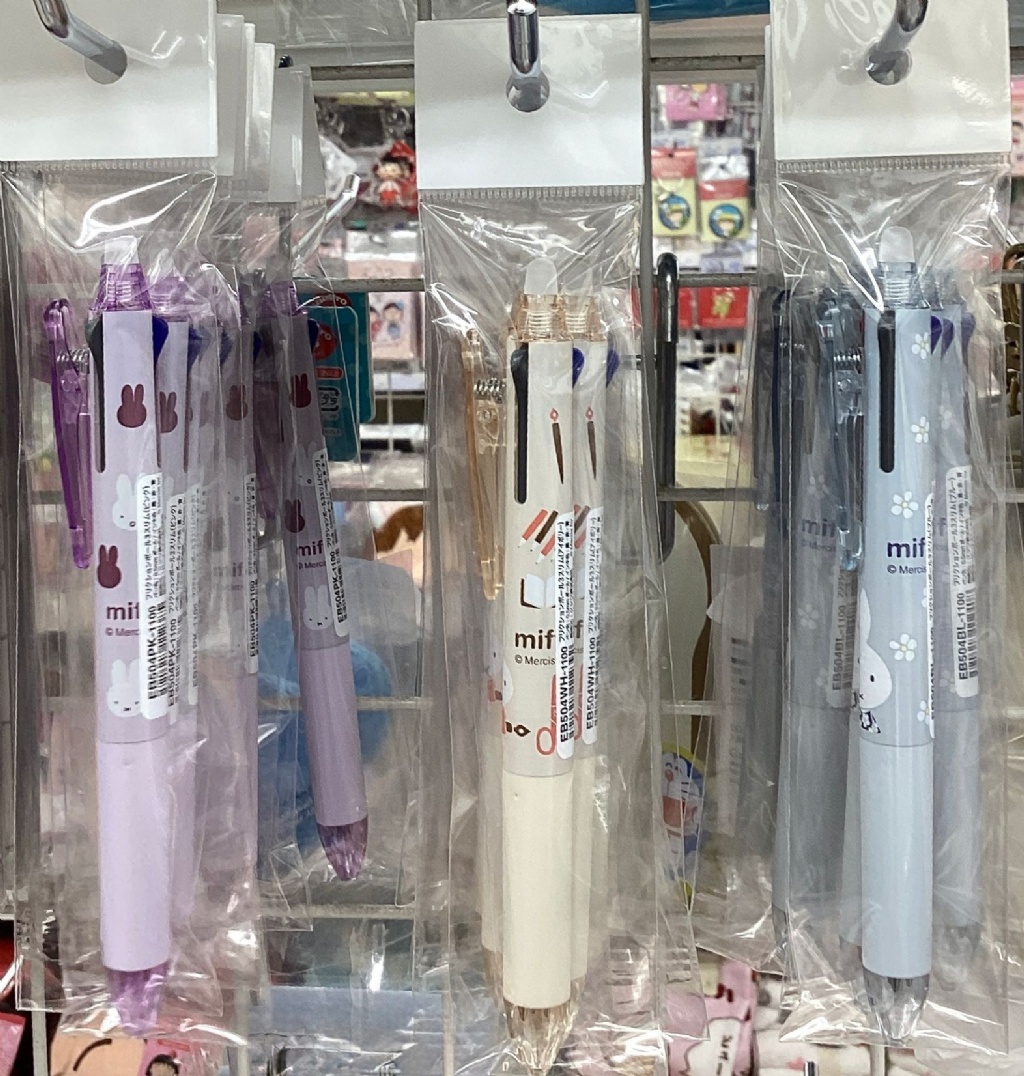 Pilot Frixion MIFFY 3色擦得甩原子筆0.5mm - 04260029