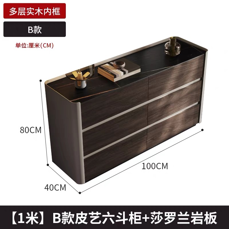 意式極簡實木六斗櫃現代簡約臥室床尾櫃收納櫃輕奢客廳抽屜櫃斗櫃 Lockers