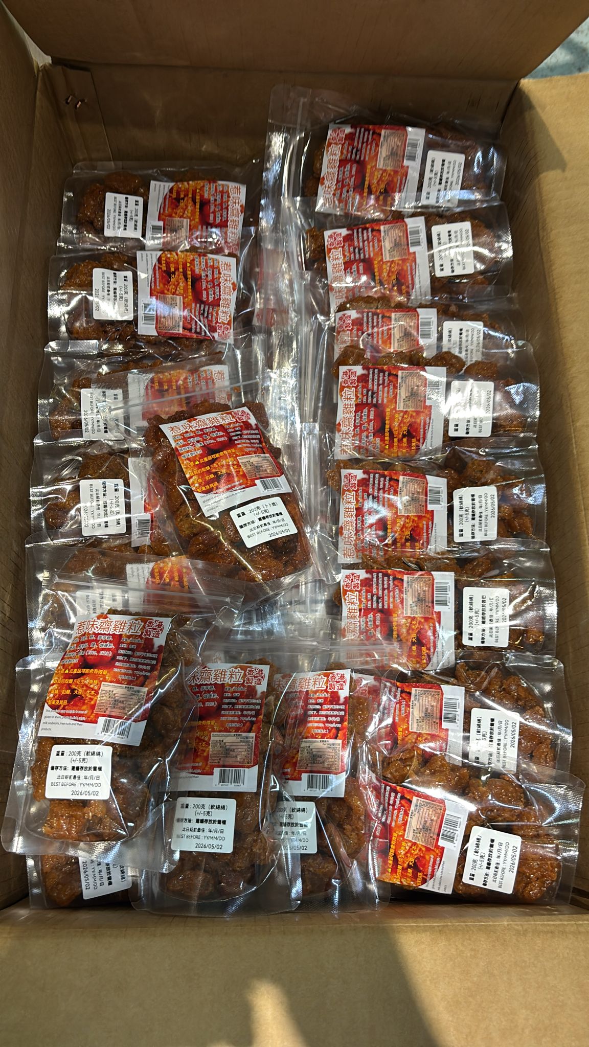 香港地道傳統懷舊小食【原味齋雞粒】