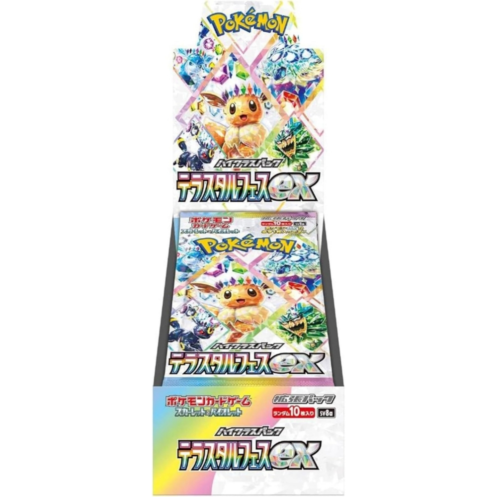 Pokemon寶可夢 - 日本版 PTCG SV8a Terastal Festival ex 原盒原膜 (高級擴充包 10包/盒) テラスタルフェスex 太晶慶典