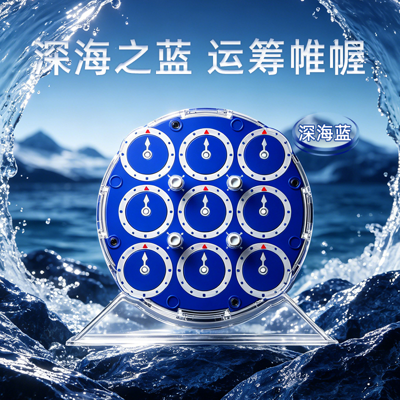 魔域文化 威龍魔錶 Weilong Clock 四階磁力版