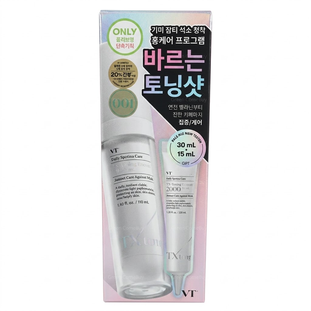 VT Daily Spotless Care TXton提亮淡斑精華液
