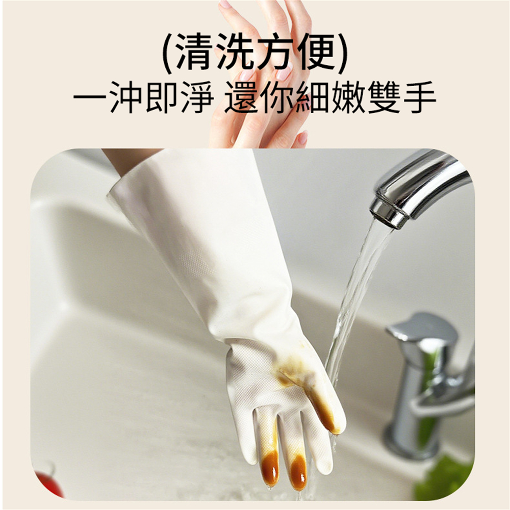 丁晴家務手套 廚房清潔手套 洗碗手套 搞衛生手套 防水防護手套 S [平行進口] HK2733
