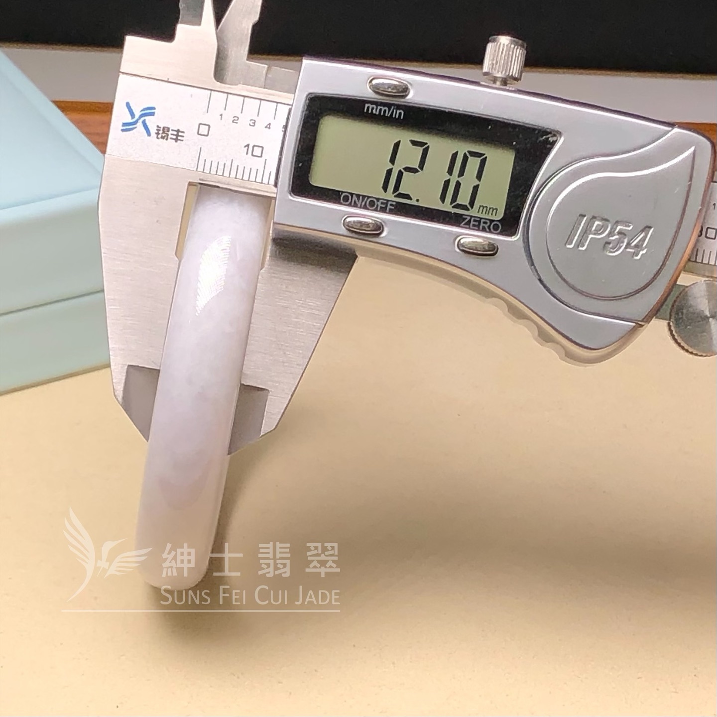 紫羅蘭福鐲56.1mm