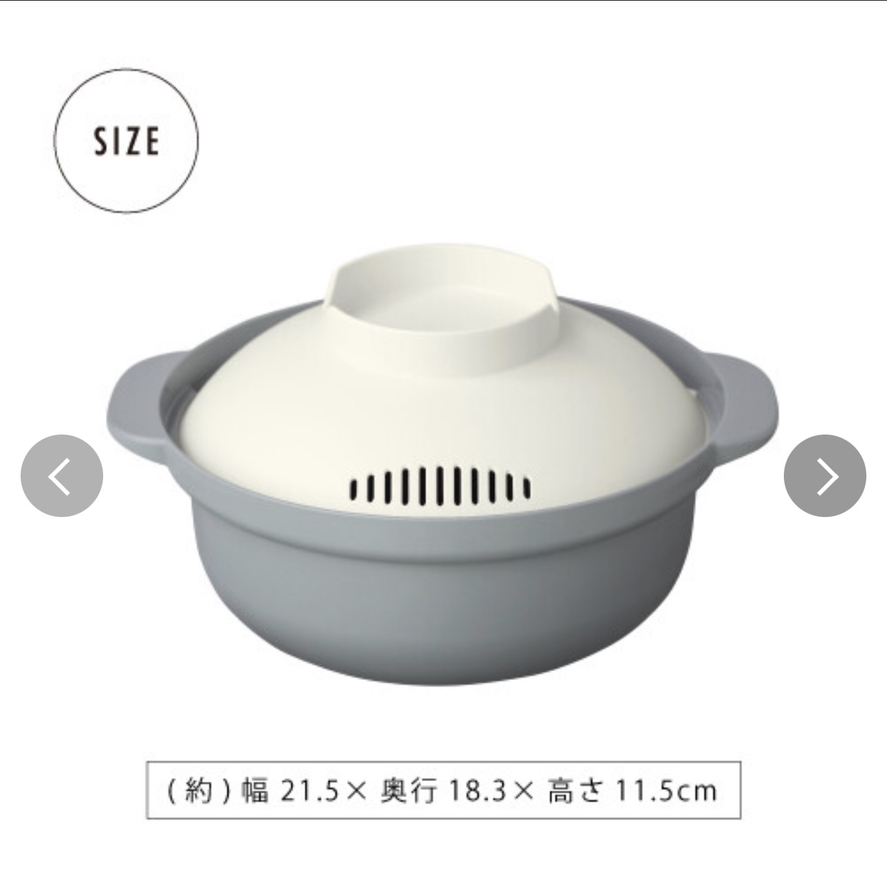 日本製&NE Recopo Nikii微波爐輕便鍋