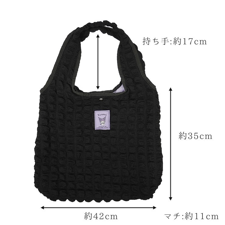 日本直送 Sanrio間棉泡泡袋 -1個- 現貨