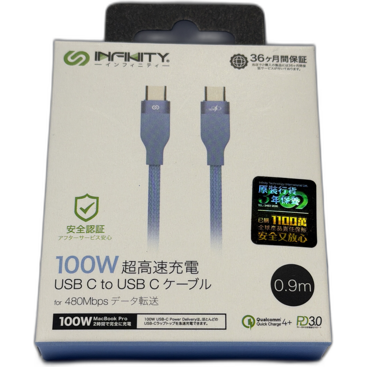 INFINITY TCC324-BE 藍色 Type-C Cable 0.9m