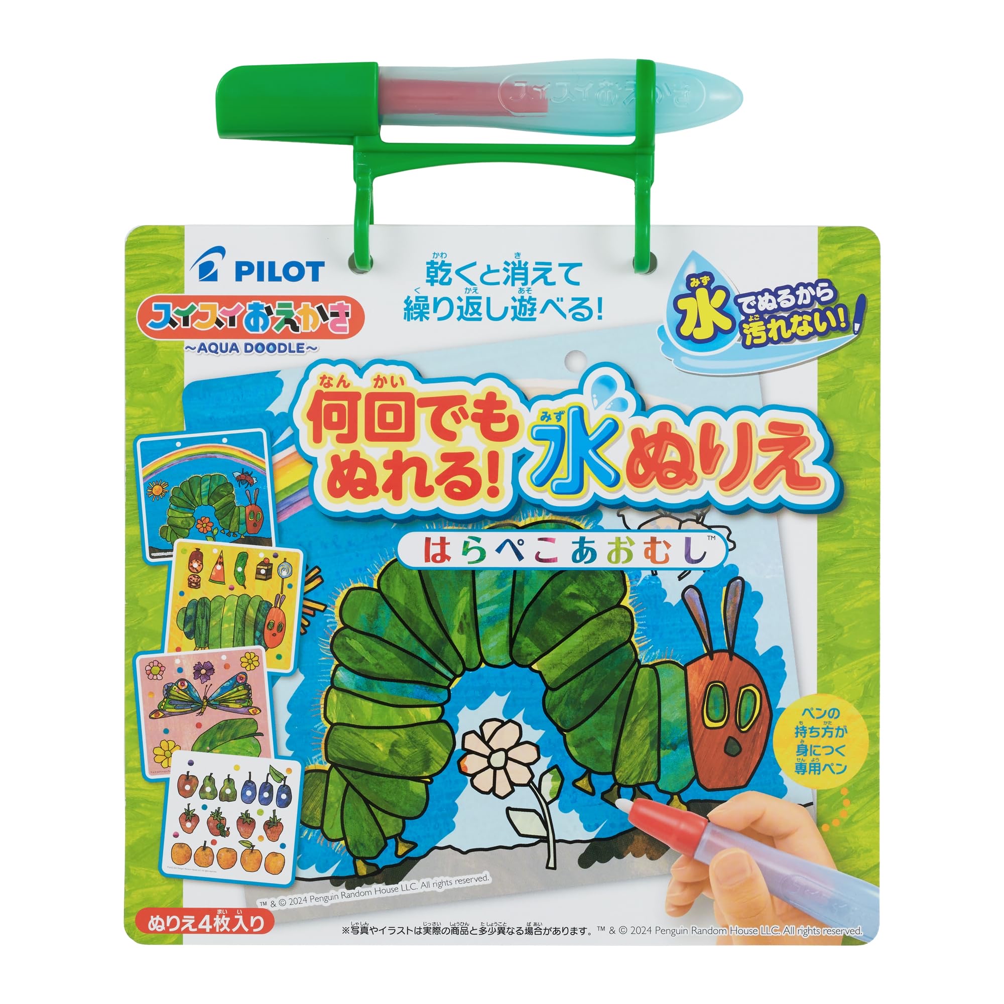 🇯🇵預訂 日本直送🇯🇵好餓的毛毛蟲水筆著色本 - 可重複使用！1.5Y+