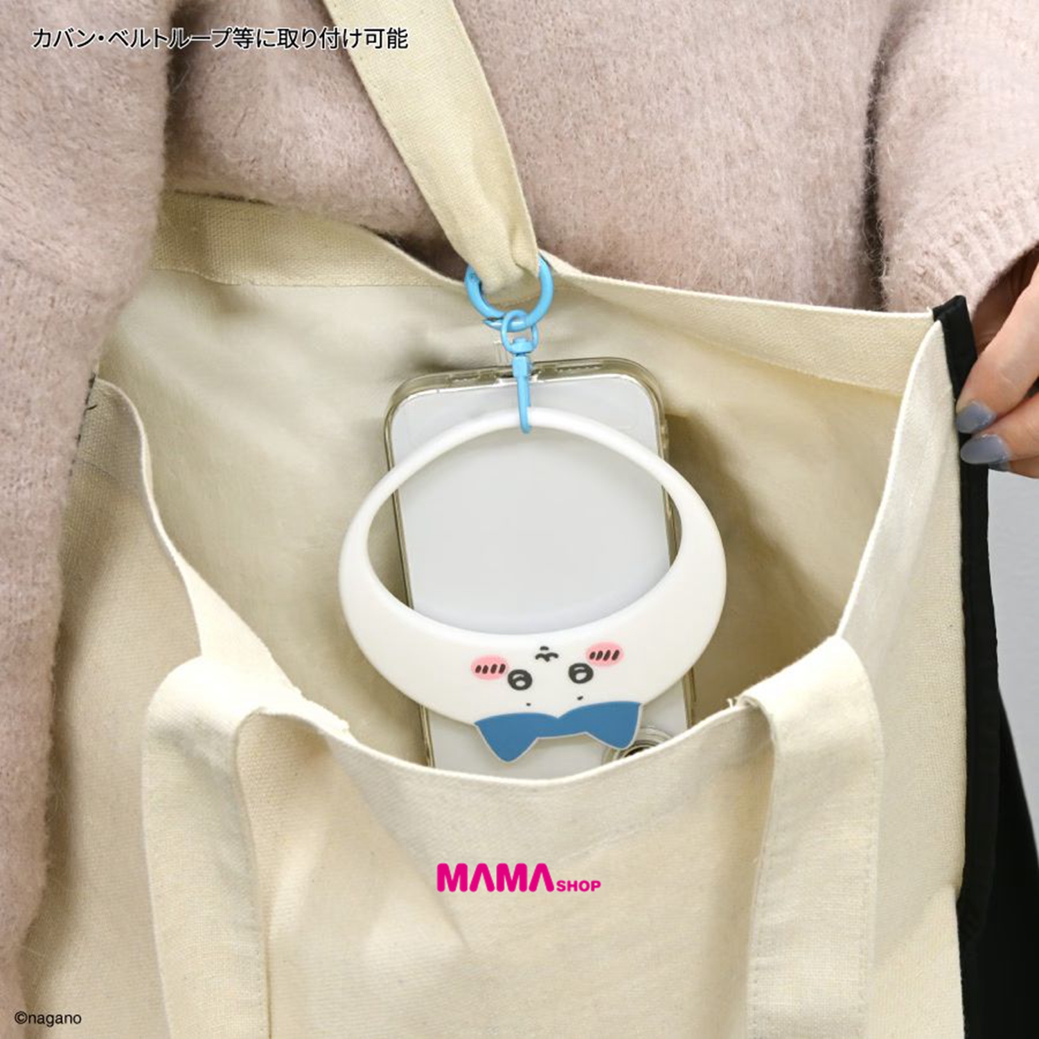 日本直送Chiikawa Multi-Ring 矽膠手環