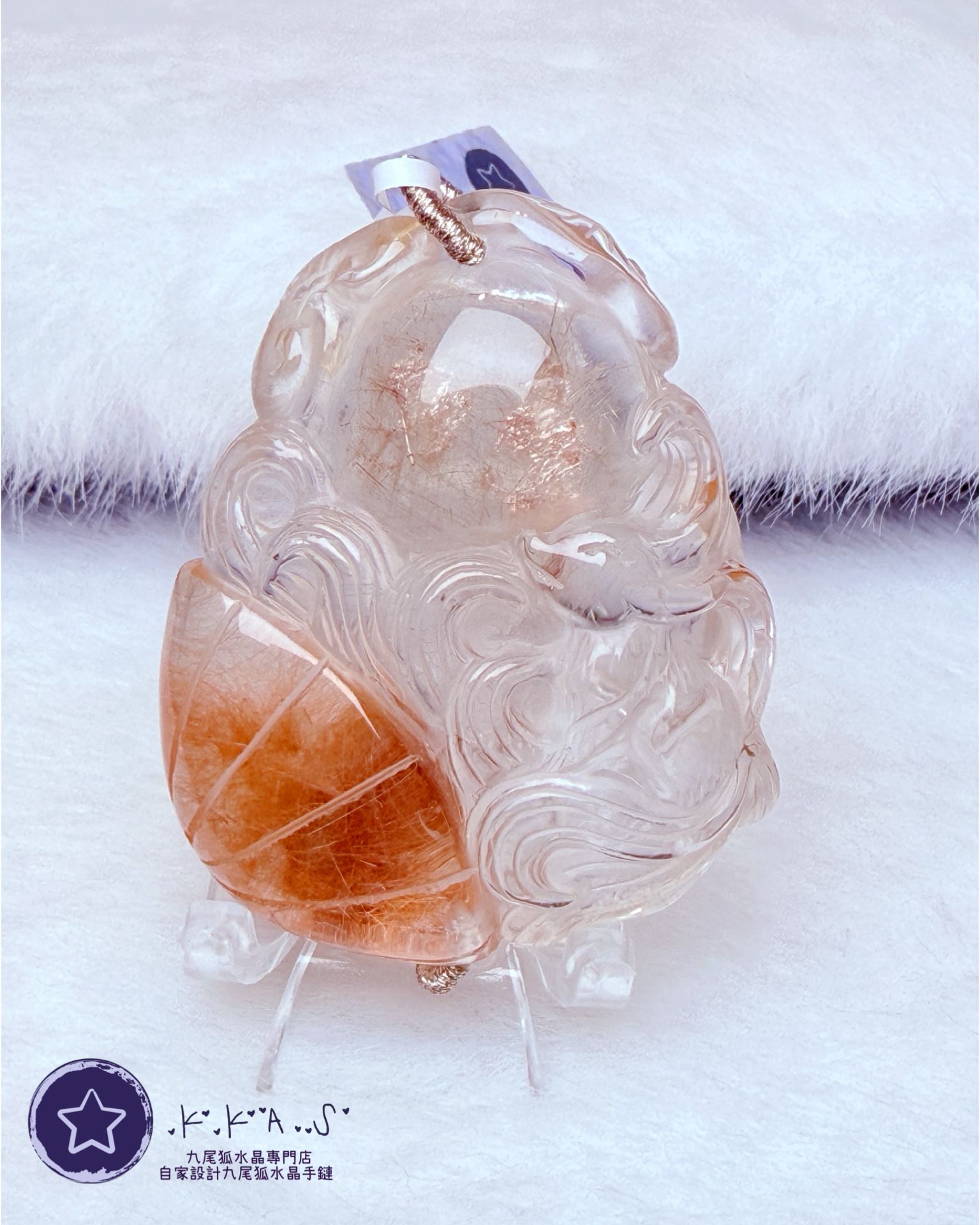 K00156 彩兔毛 扇子狐 - 吊墜/手牌兩用款