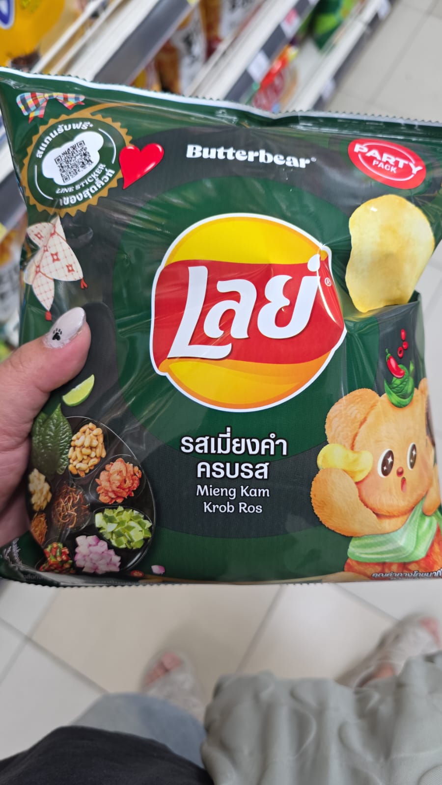 lay's mieng kam krob ros