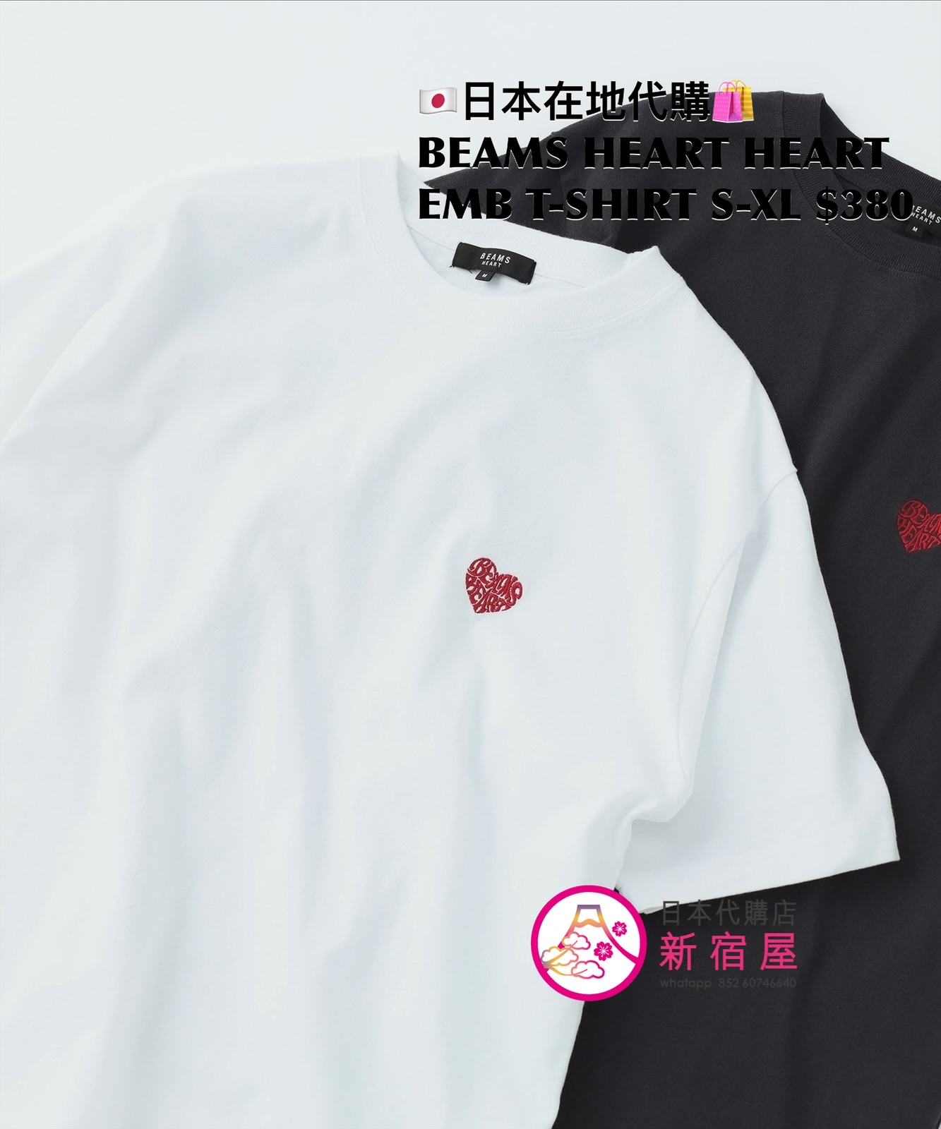 BEAMS HEART HEART EMBROIDERED T-SHIRT