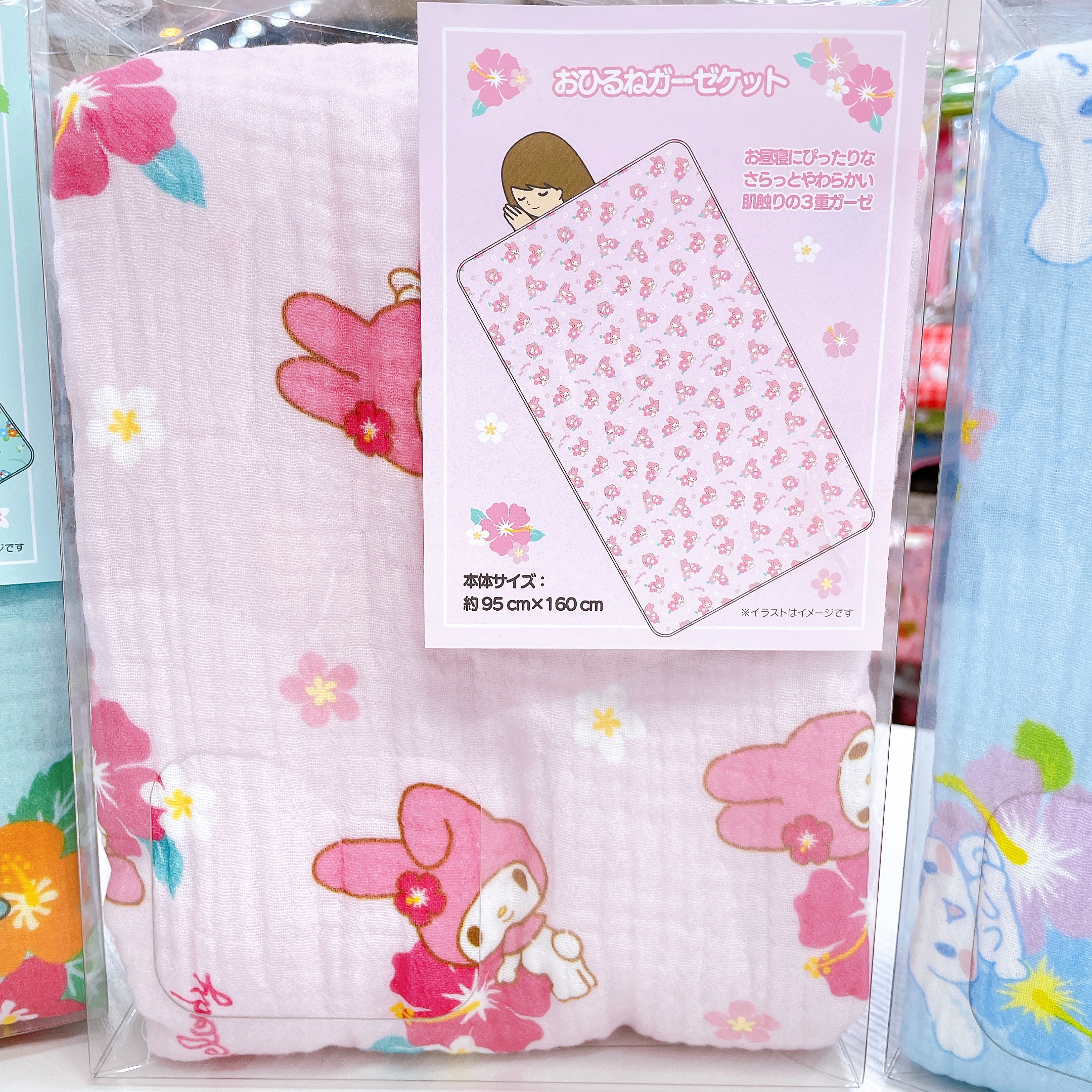 日本直送Sanrio 新款95×160 Cm 單人被