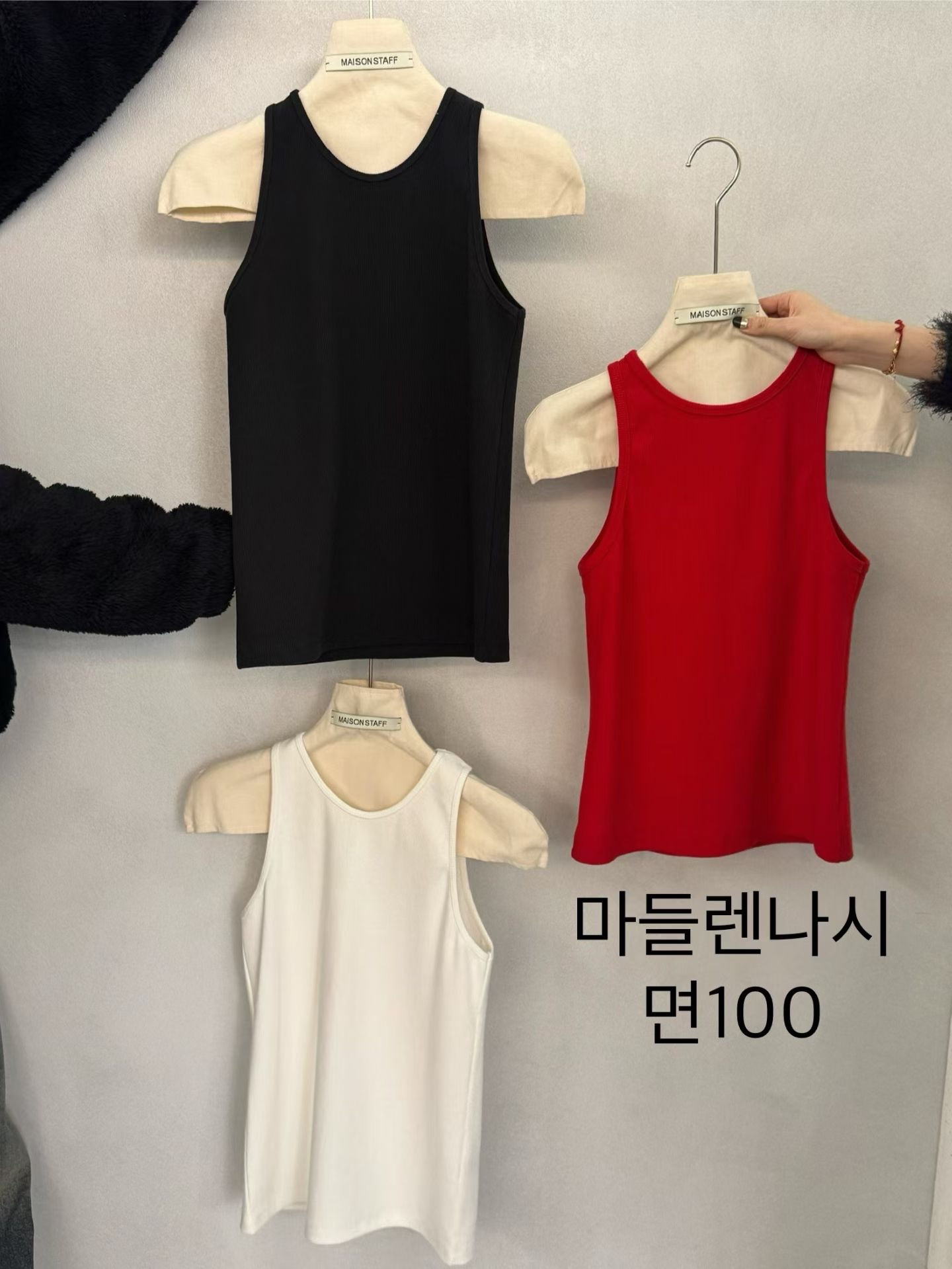 (2026SS) MAISONSTAFF - VEST