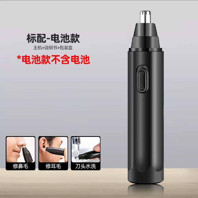 k64264 鼻器 电池款 优色 hl