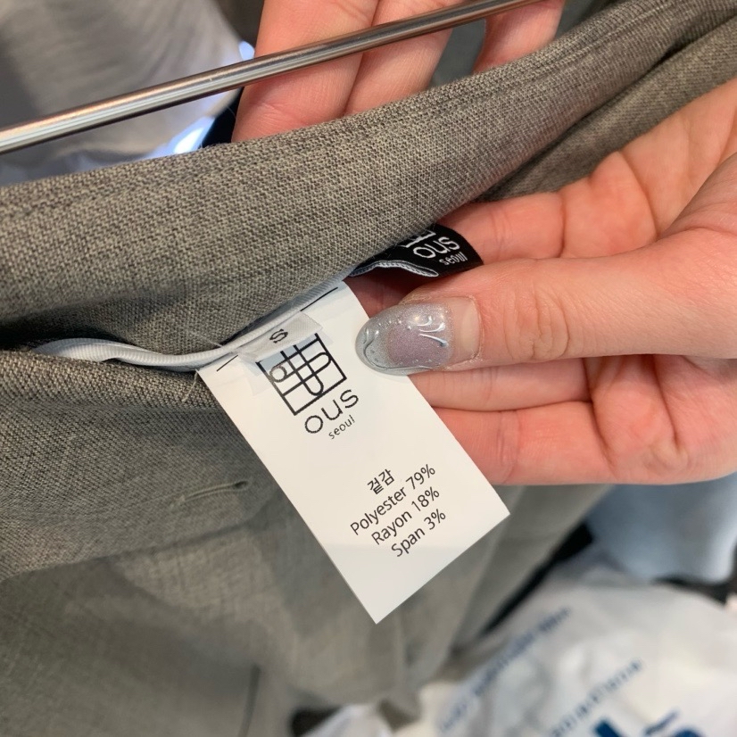 (2026SS) OUS - PANTS