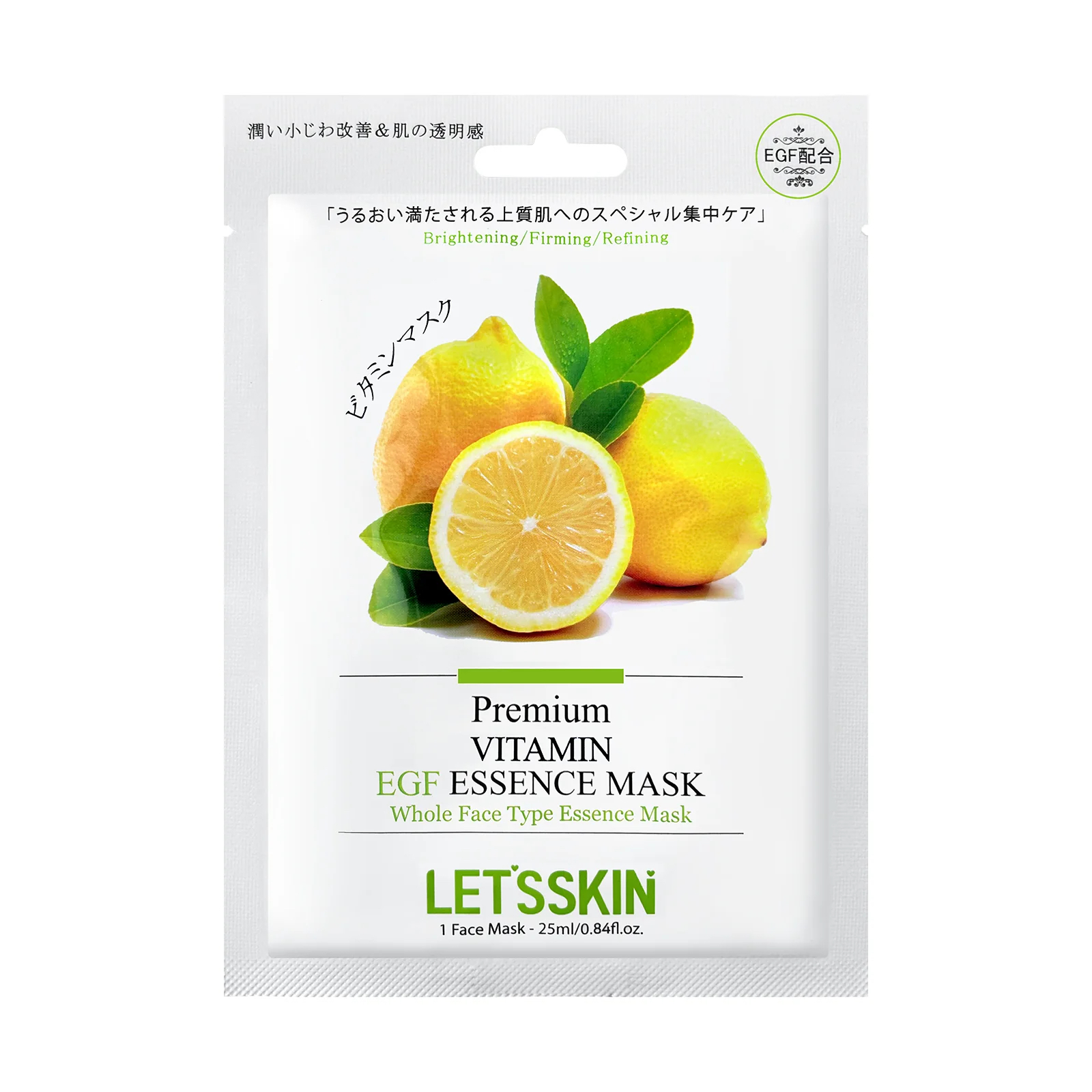 高級維他命提亮抗氧化EGF精華面膜一片裝