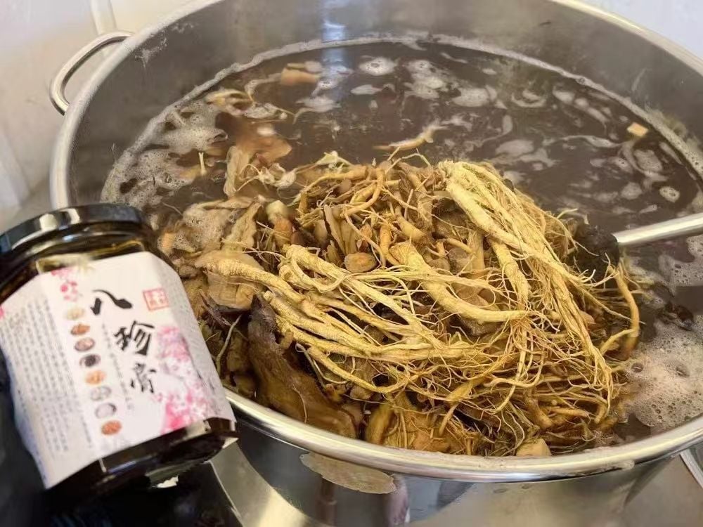 八珍膏