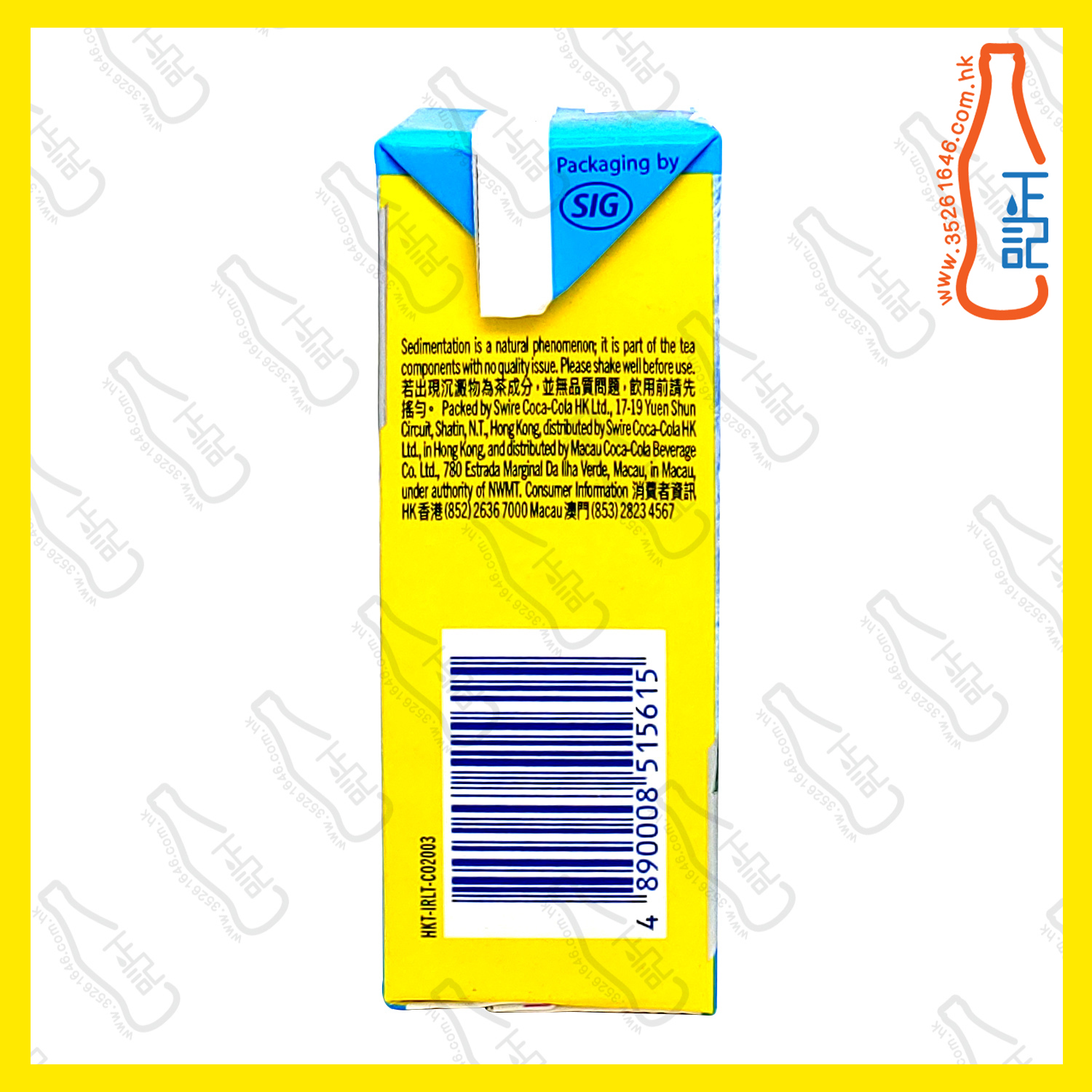 雀巢冰極檸檬茶 250ml x 24包  /箱