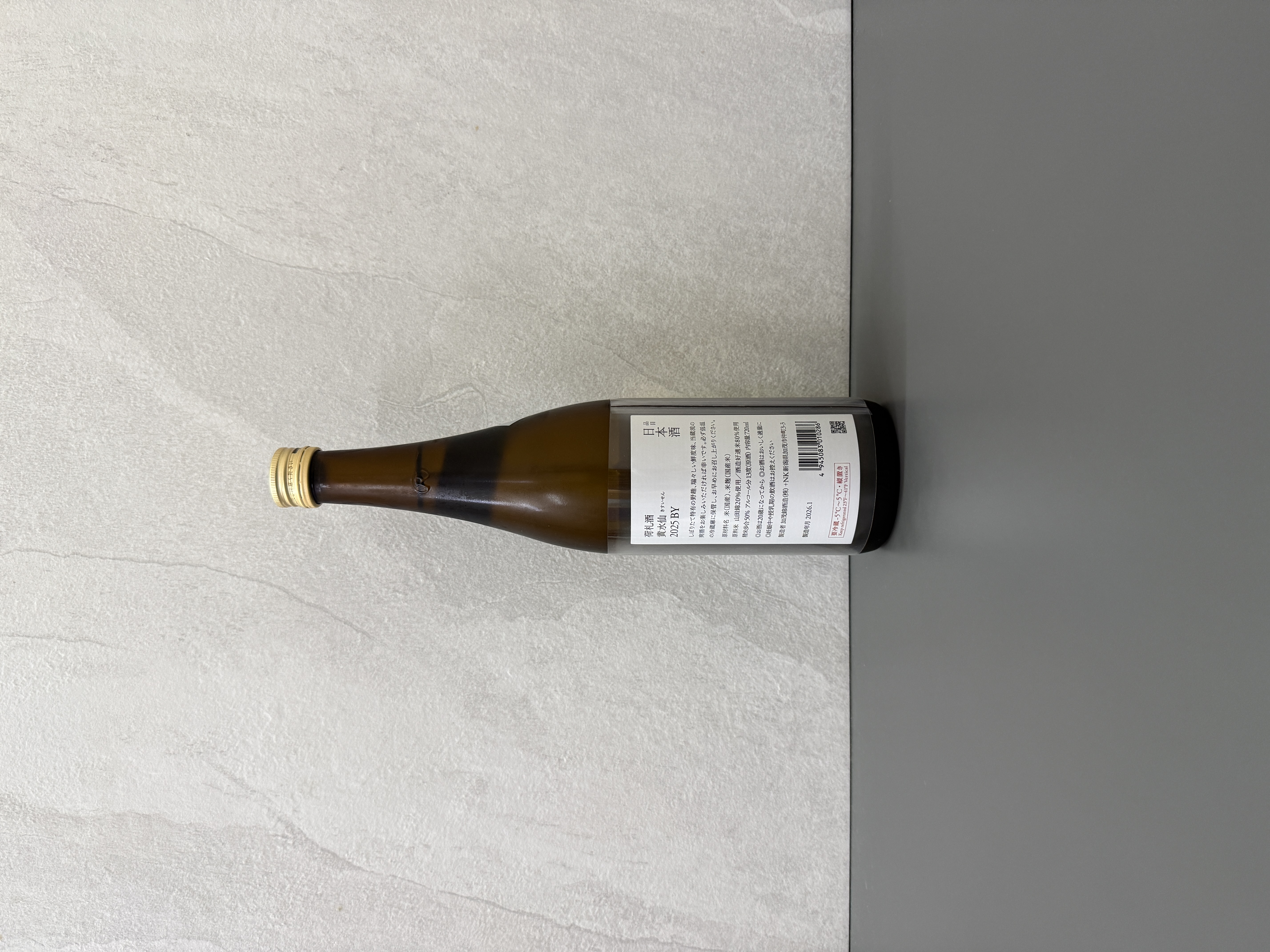 加茂錦 荷札酒 黃水仙 720ml