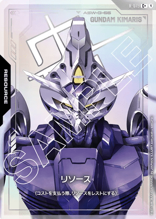 Gundam TCG Card Game - R-019 (C+) Resource 