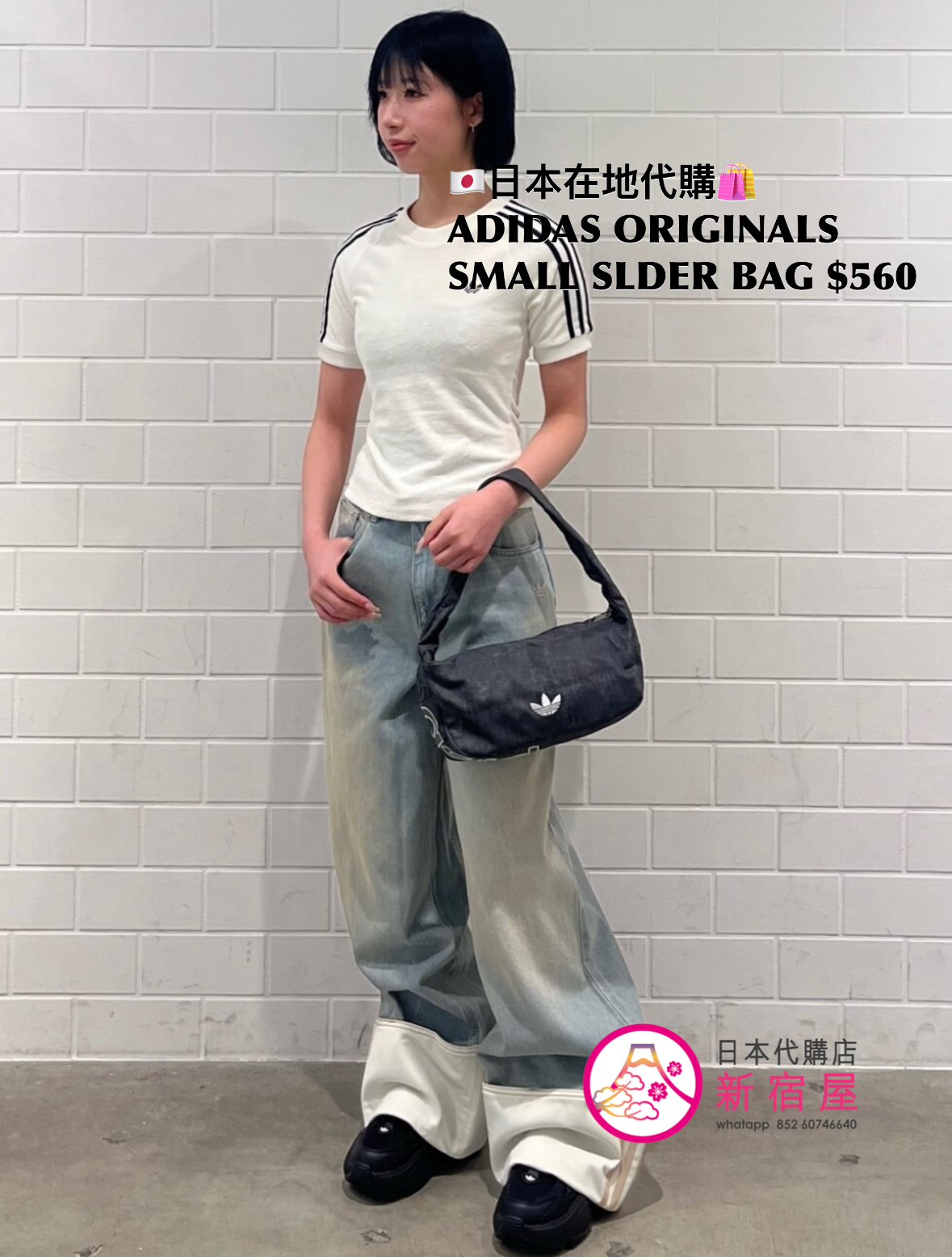 ADIDAS ORIGINALS SMALL SHOULDER BAG