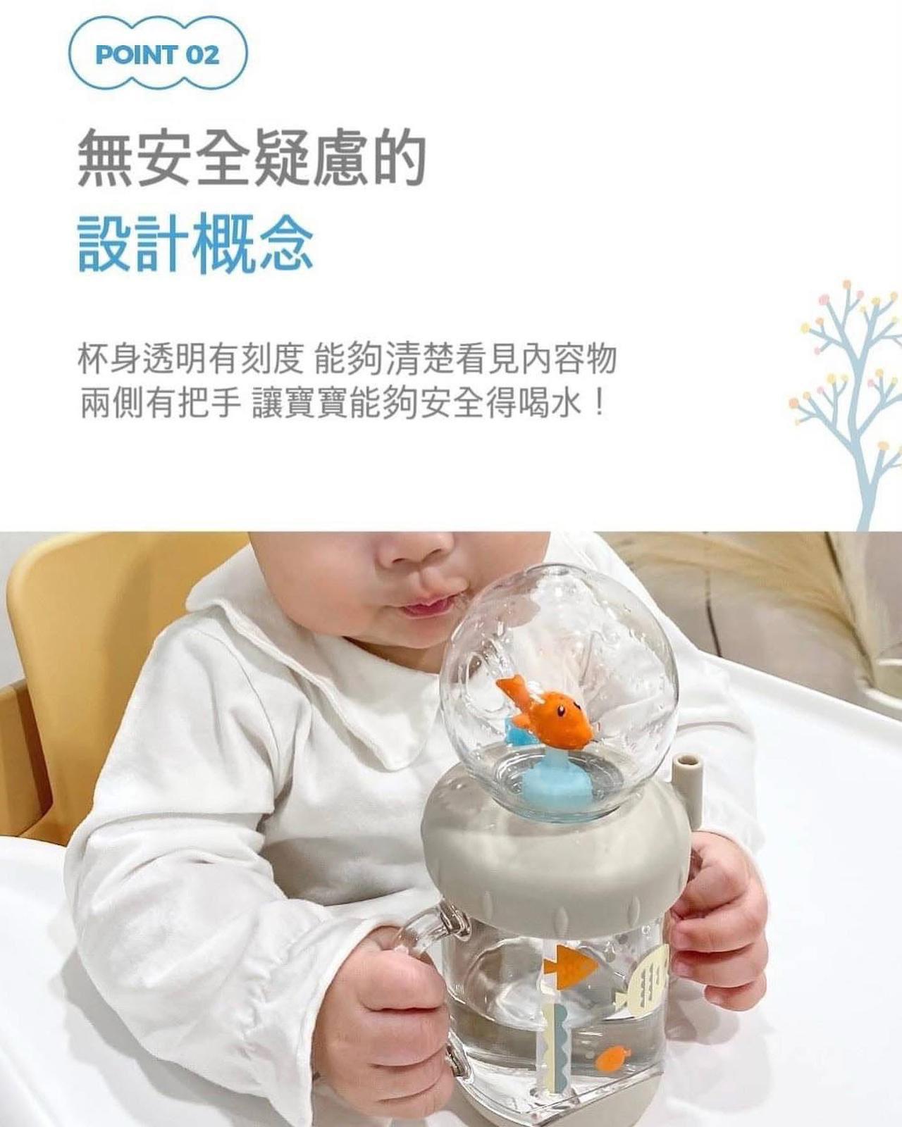韓國🇰🇷Little Cloud 金魚噴水吸管杯｜令小朋友愛上飲水