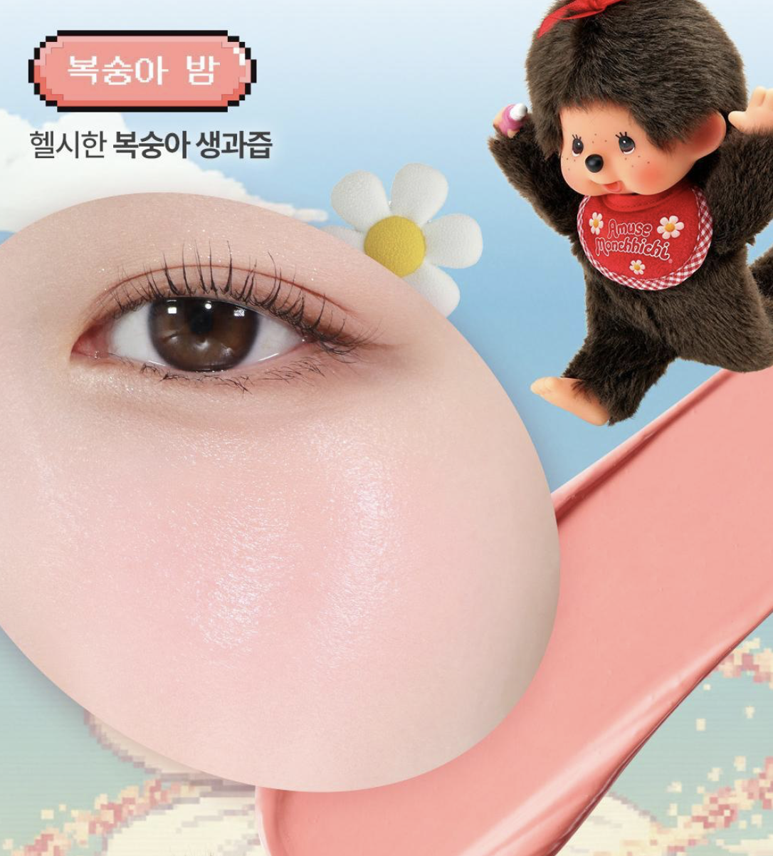 韓國 Amuse x Monchhichi 限定 復古遊戲機 兩用唇頰膏｜Game Station Lip & Cheek Healthy Balm