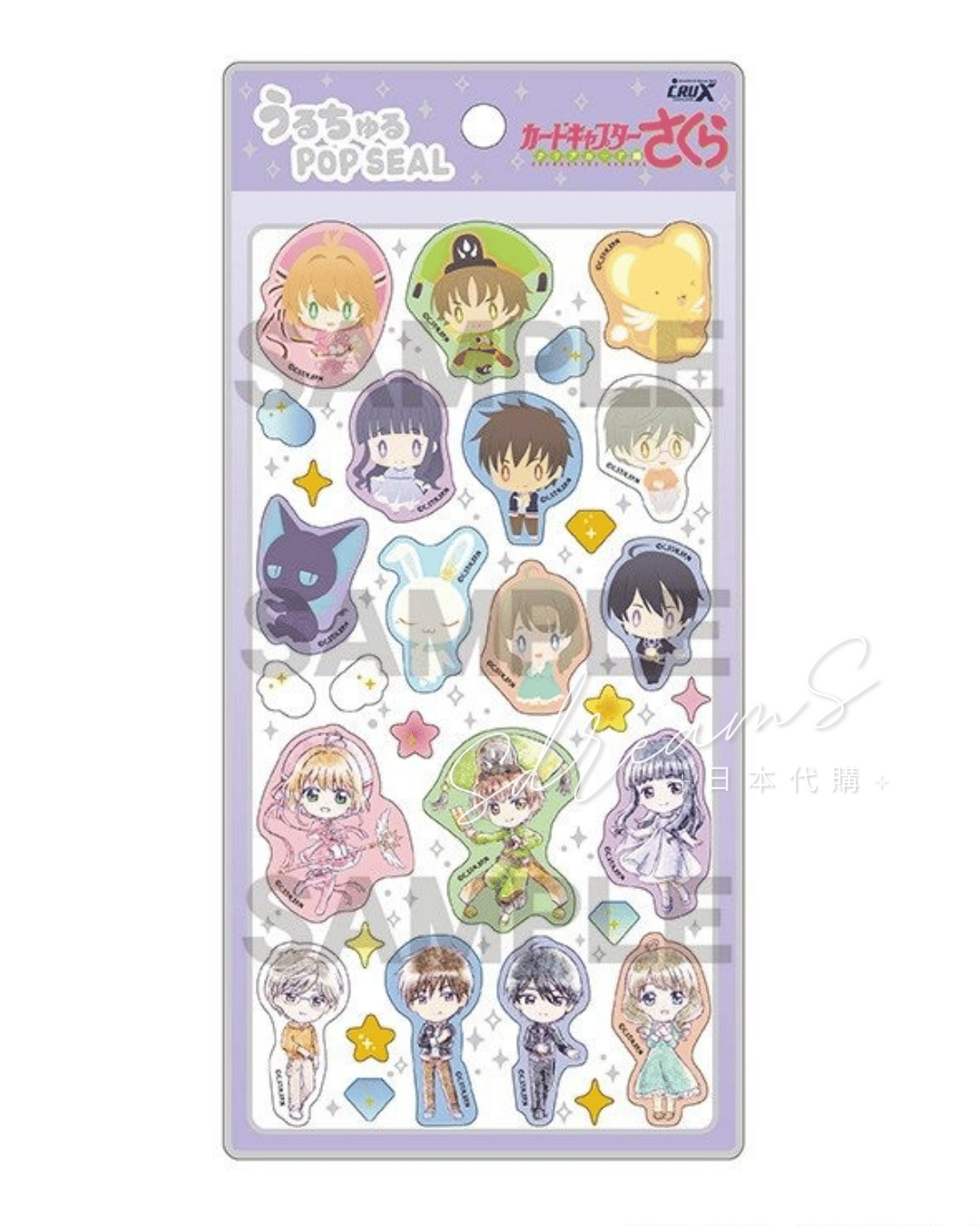 百變小櫻 Cardcaptor Sakura 閃亮可愛水晶滴膠POP SEAL立體貼紙 #P-CCS0095 [crux] (PRE-ORDER) [2026/06]