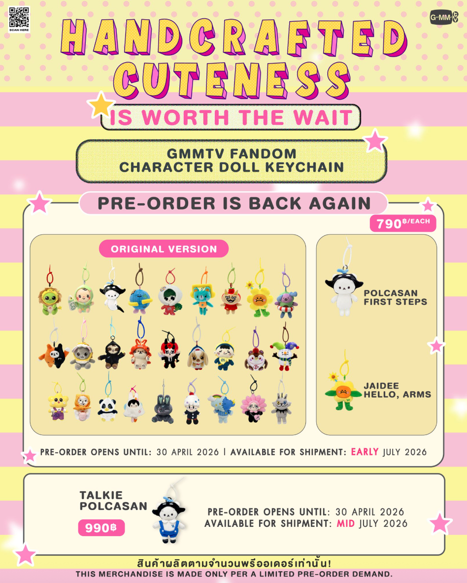 【預訂】泰國GMMTV官網 FANDOM CHARACTER DOLL KEYCHAIN (Original Version) (KING MAN)