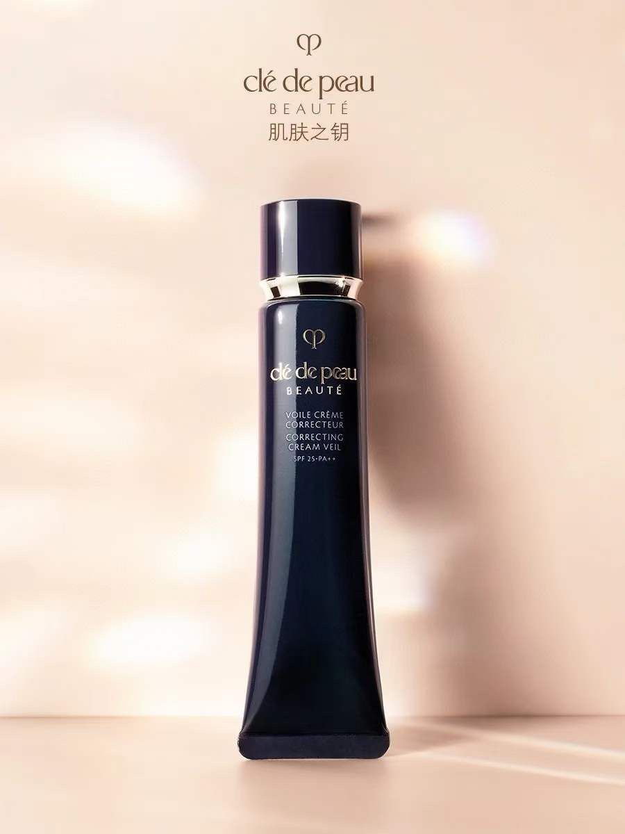 香港專櫃 Cdp長管隔離滋潤 37ml