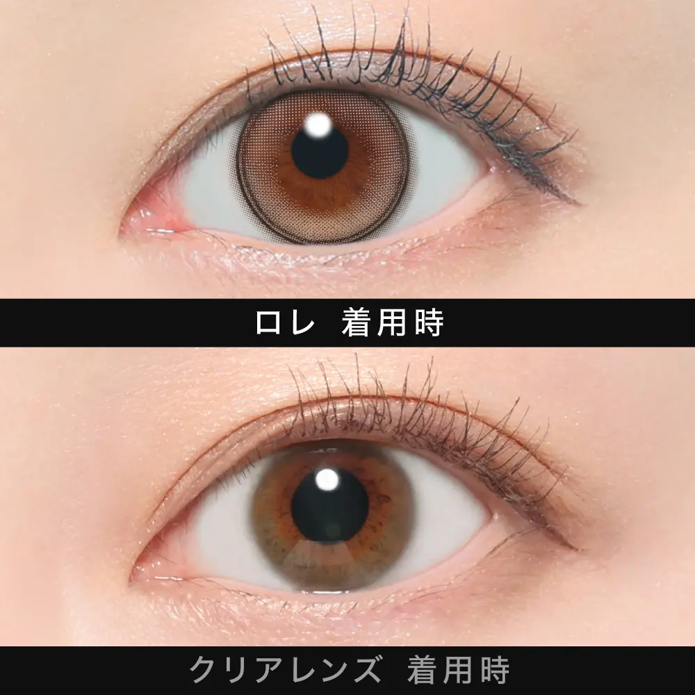 ØTHER x aespa - LØRE (1day/10p)