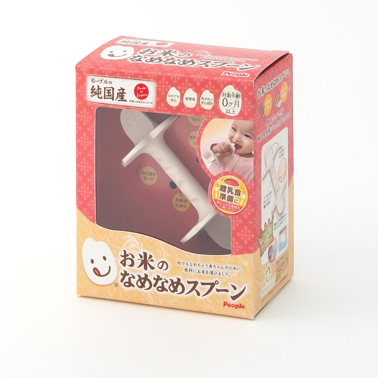 現貨🌸日本直送 |People日本智育系列米的咬舔湯匙玩具(柔軟)