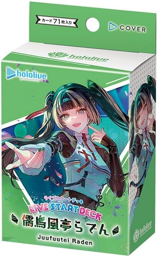 hololive OFFICIAL CARD GAME 預組 - 【hSD14~19】