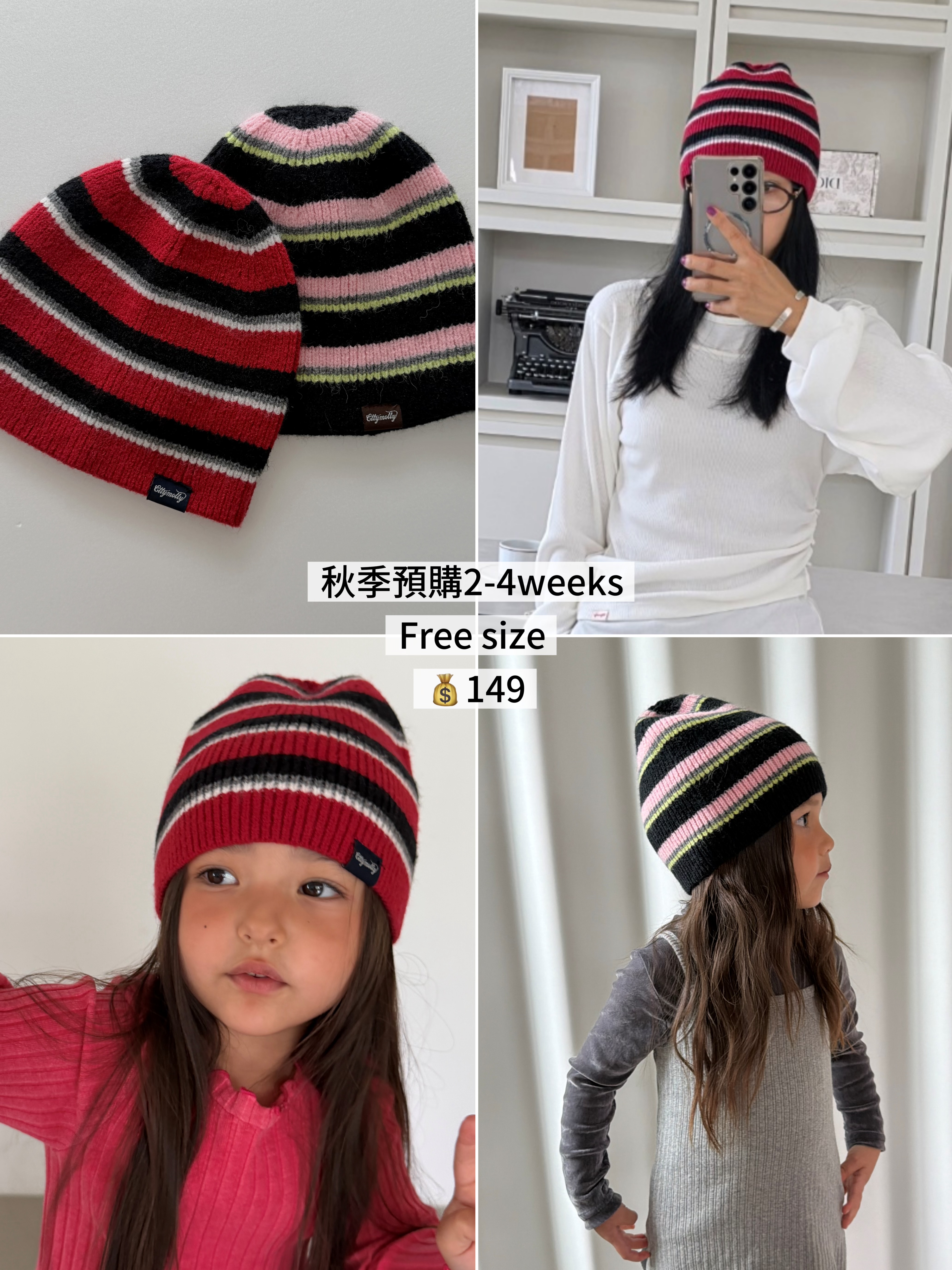 Ellymolly | Retro Beat Beanie