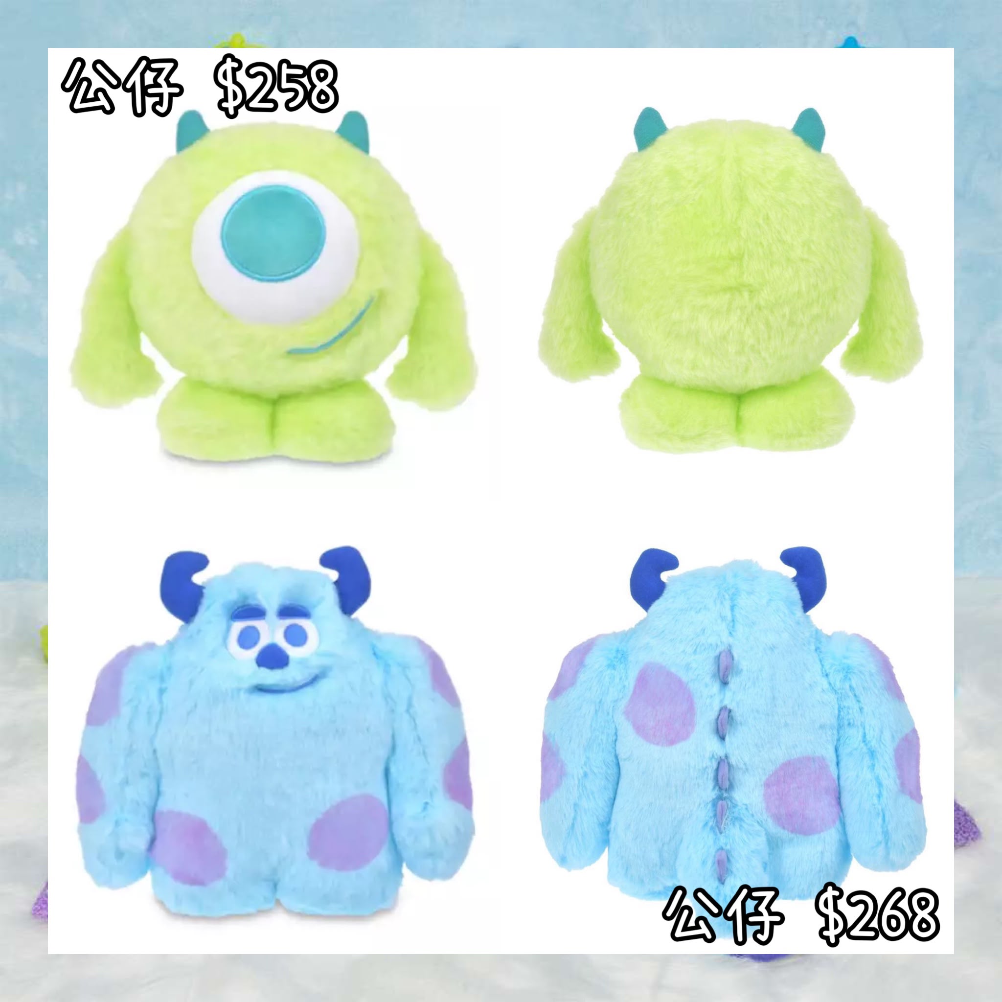 ：日本：MONSTERS INC. 25 ANNIVERSARY 20/10 日本發賣 公仔