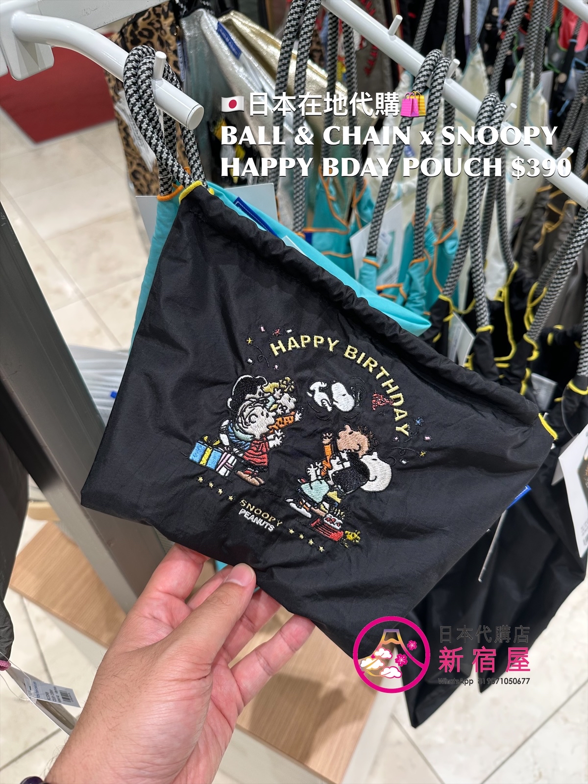 BALL & CHAIN HAPPY BIRTHDAY TOTE M/ POUCH 