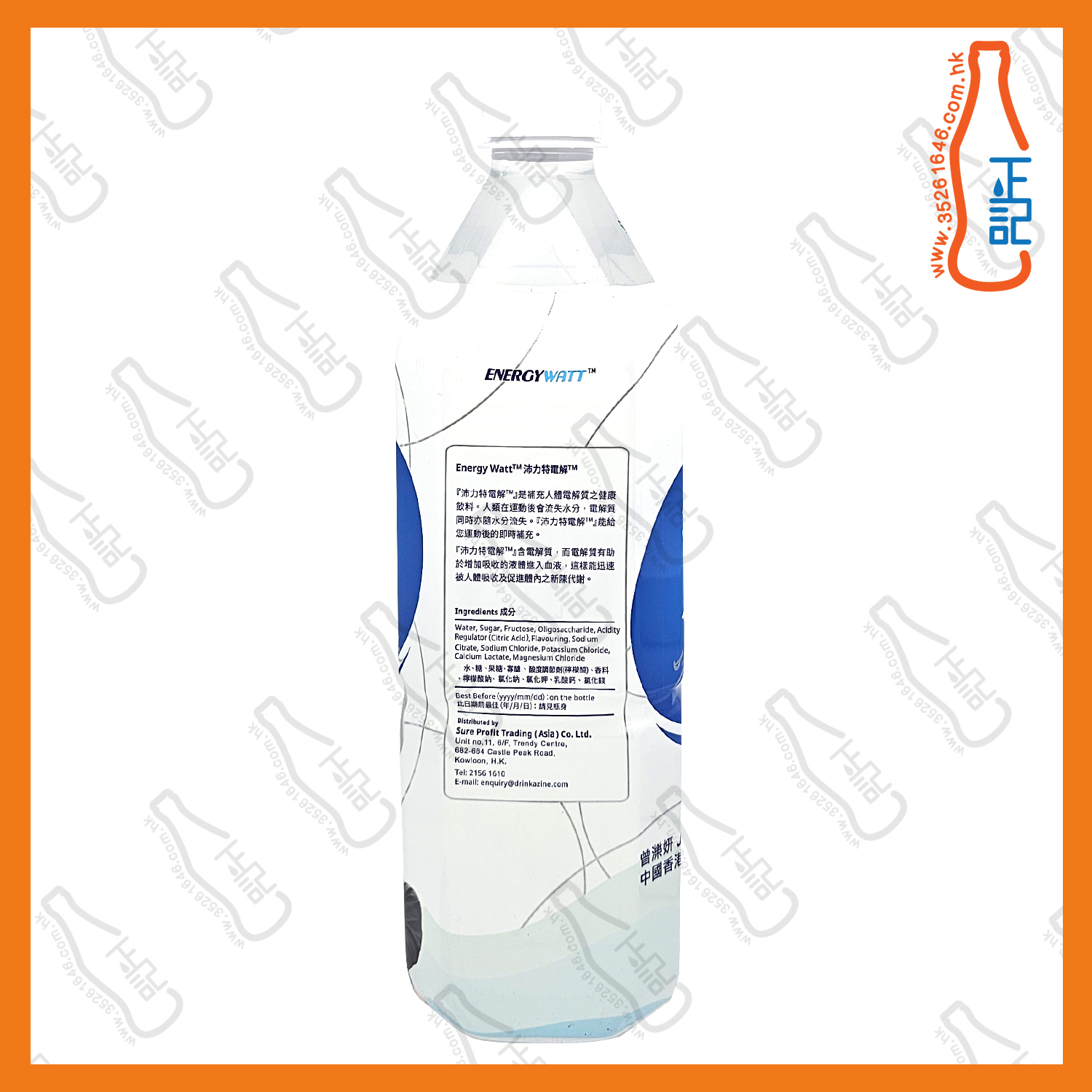(會員價)解渴誌沛力特電解 800ml x 20支 /箱