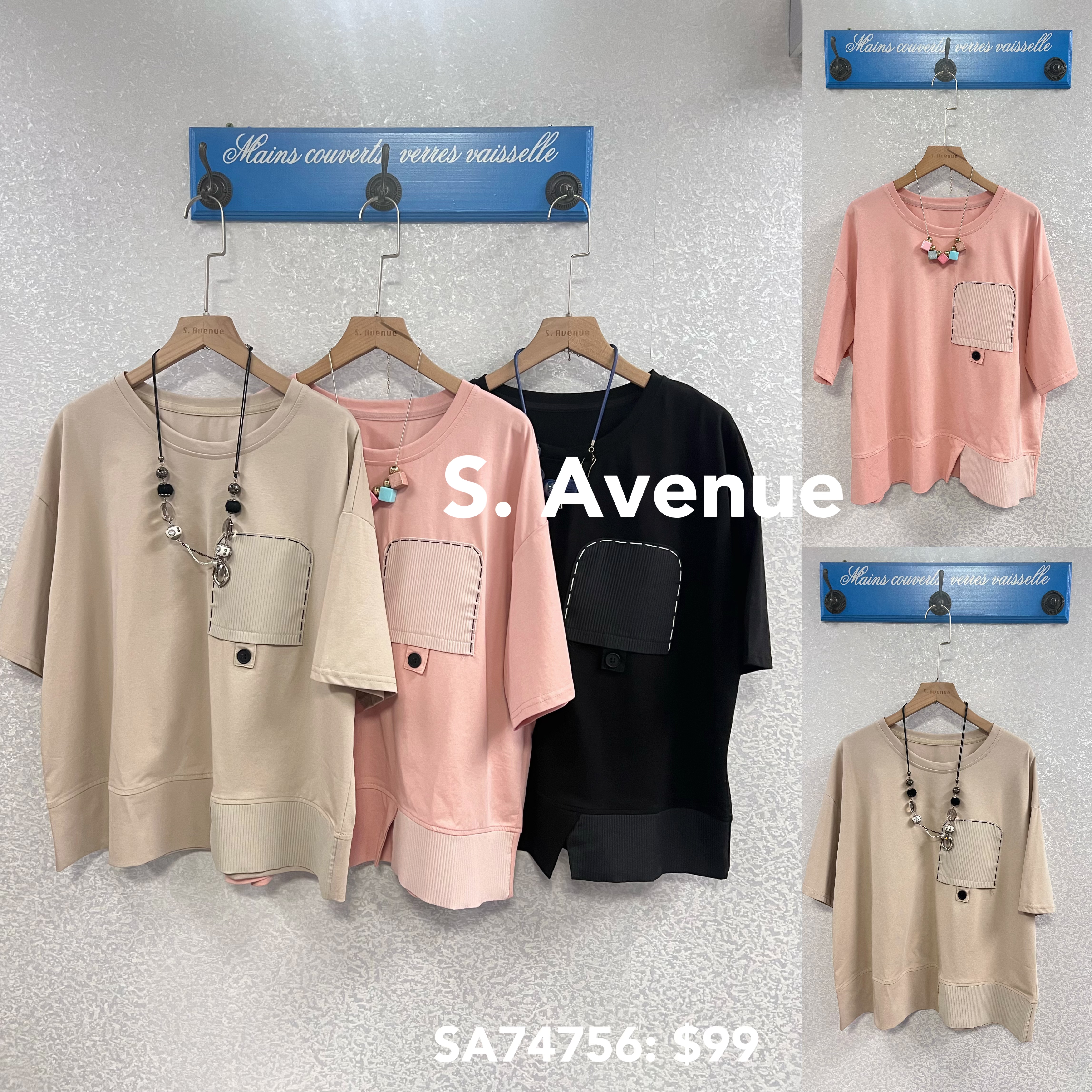 SA74756: 短袖鬆身一個袋tee