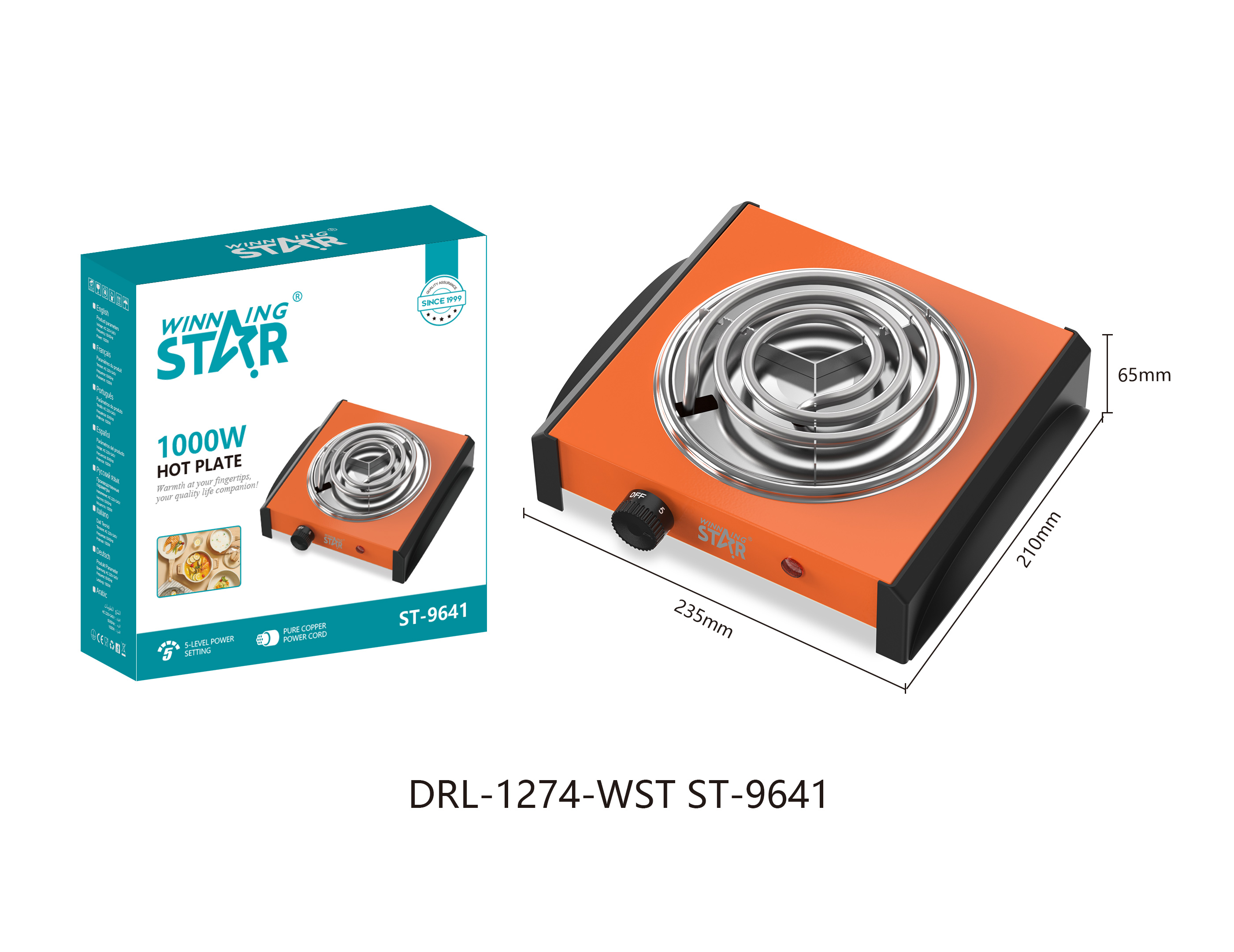 18714 电热炉 ST9641 WStar