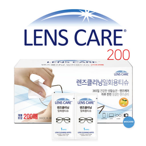 韓國製 Lens Care 一次性 防霧抗菌 清潔鏡片紙巾 ｜Disposable Tissue