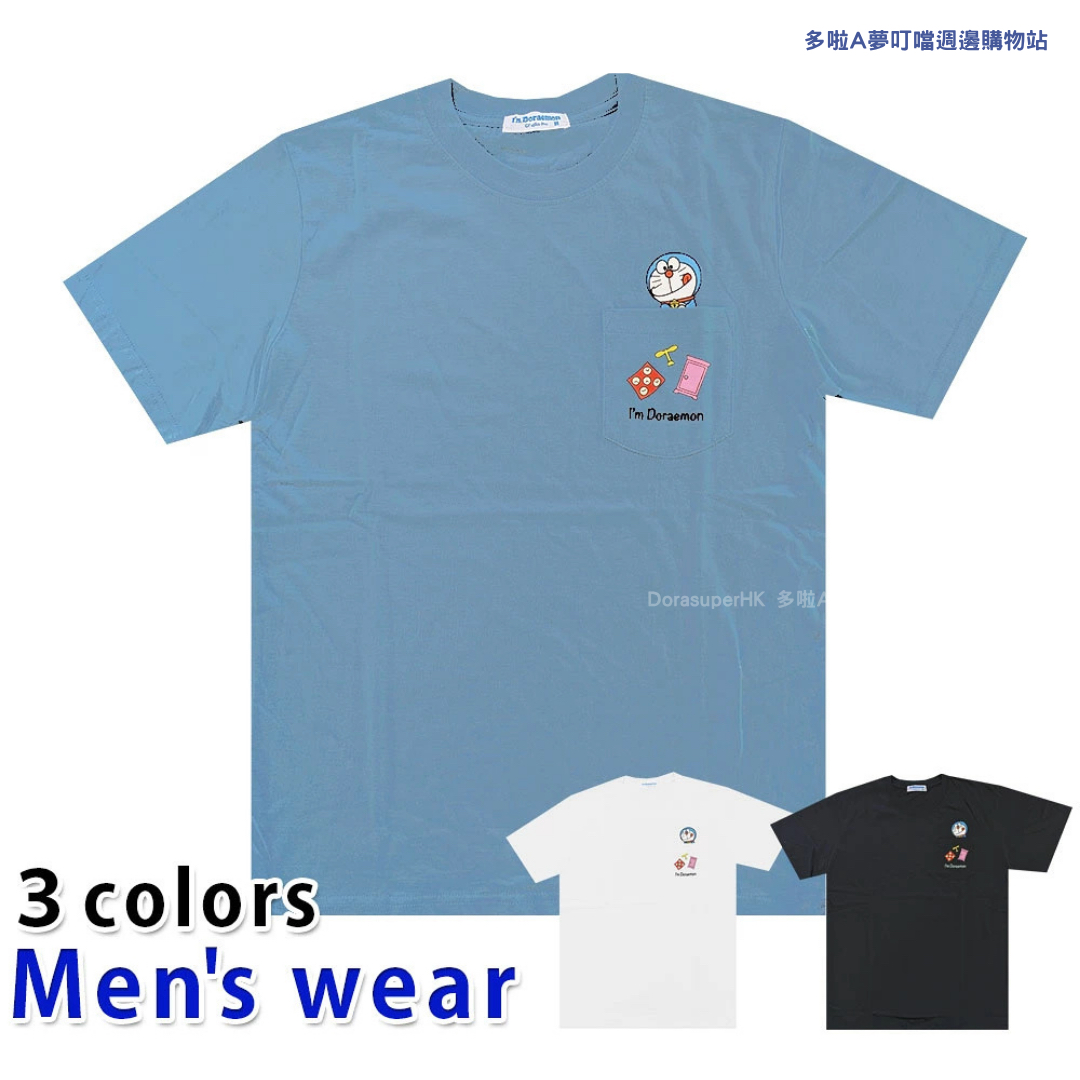 [訂購] 多啦A夢Tshirt 法寶圖案 Pocket Tee Doraemon短袖衫