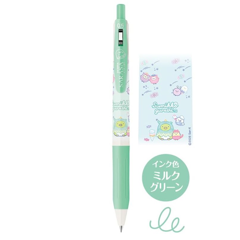 現貨｜限定 San-X 角落生物 Sumikko Gurashi 日本製 Zebra SARASA CLIP 0.5mm 牛奶色系列 啫喱筆 (單枝裝 JJ29-SG)