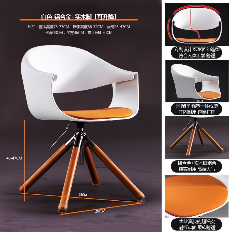 簡約可升降電腦轉椅 家用書房學習 前台洽談會議辦公椅Office Chair