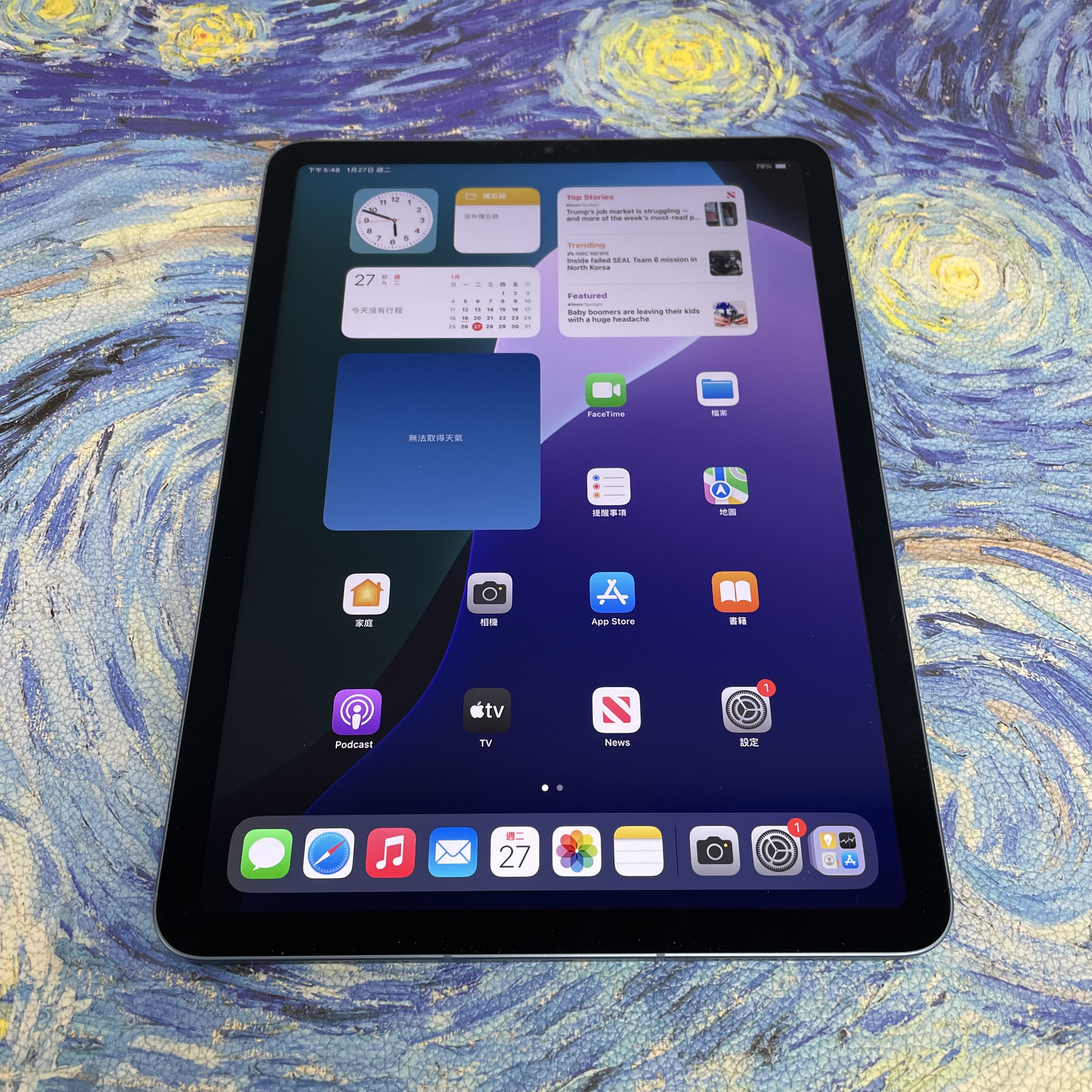 *477396 iPad Air 5 完美機 256GB 插卡版 藍色 blue