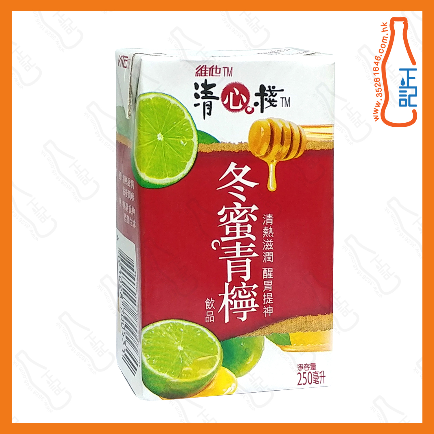 清心棧冬蜜青檸 250ml x 24包 /箱