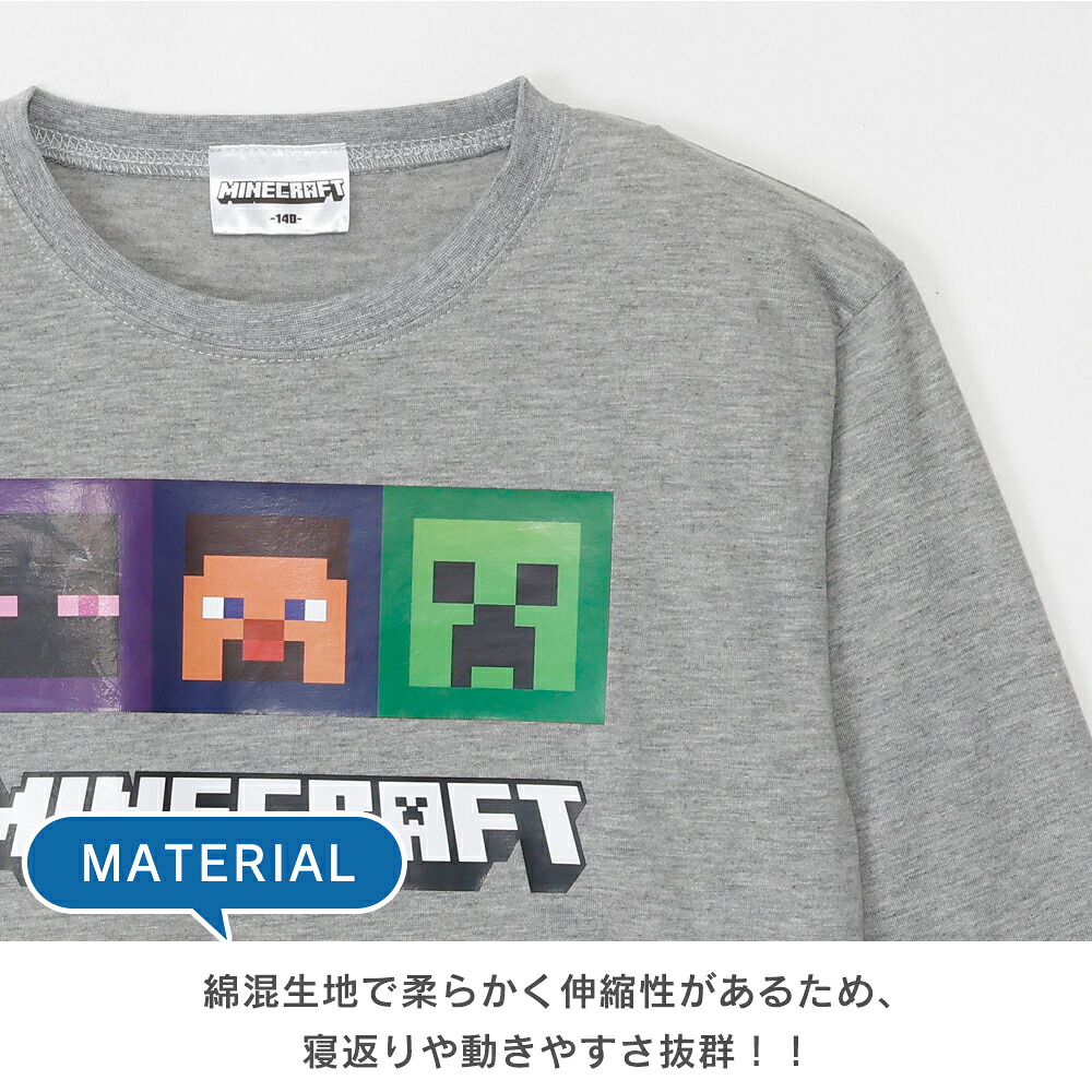 🆕【⭐訂購⭐】🌀 🇯🇵 日本直送 #Minecraft 長袖家居服套裝［2款選］🌀[PLJA-0245] [261123]
