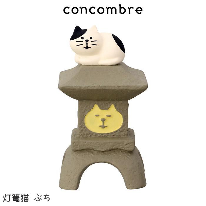 Concombre 微醺的夏宵夕涼系列