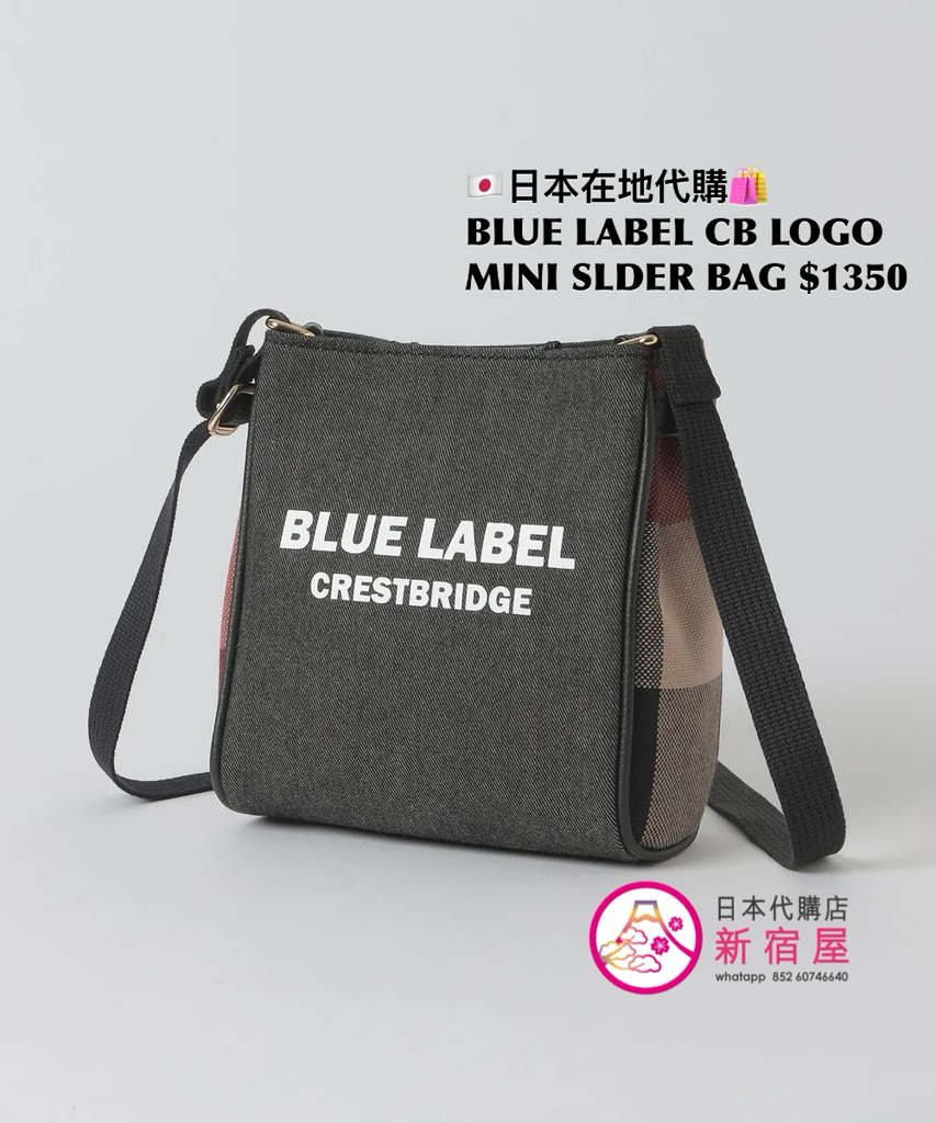 BLUE LABEL CB LOGO MINI SHOULDER BAG